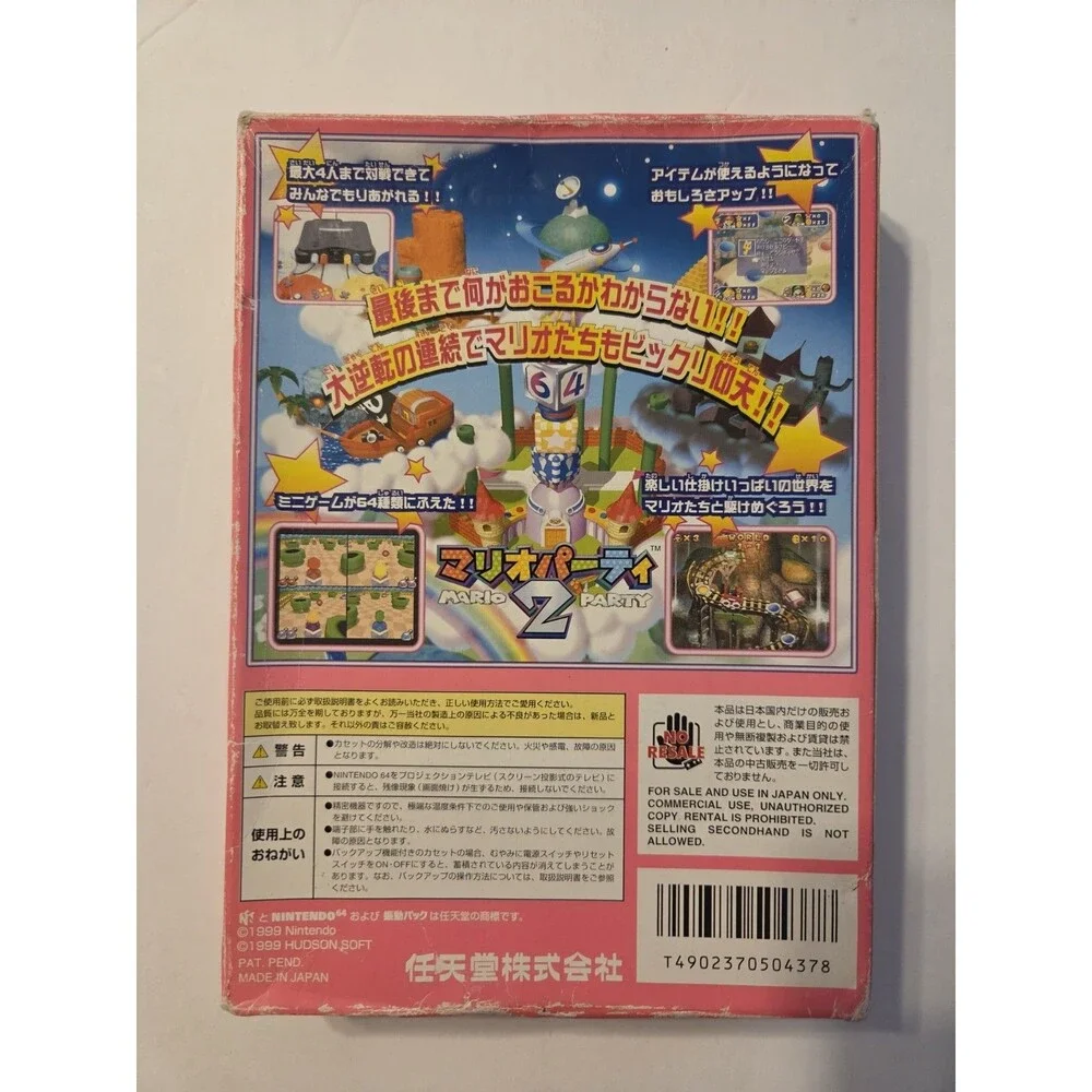 Nintendo 64 Mario Party 2 Two CIB Game Japanese Box Manual Insert 1999